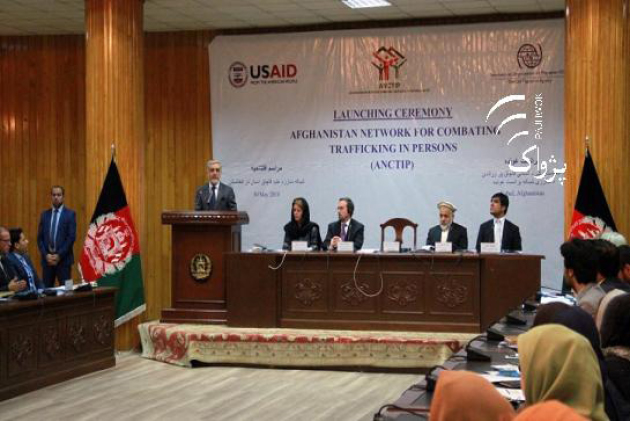 Afghanistan Launches First NGOs to Combat Trafficking in Persons